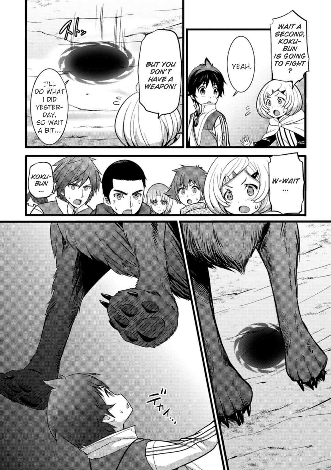 Page 4 Chapter 24 Hazure Hantei kara Hajimatta Cheat Majutsushi Seikatsu