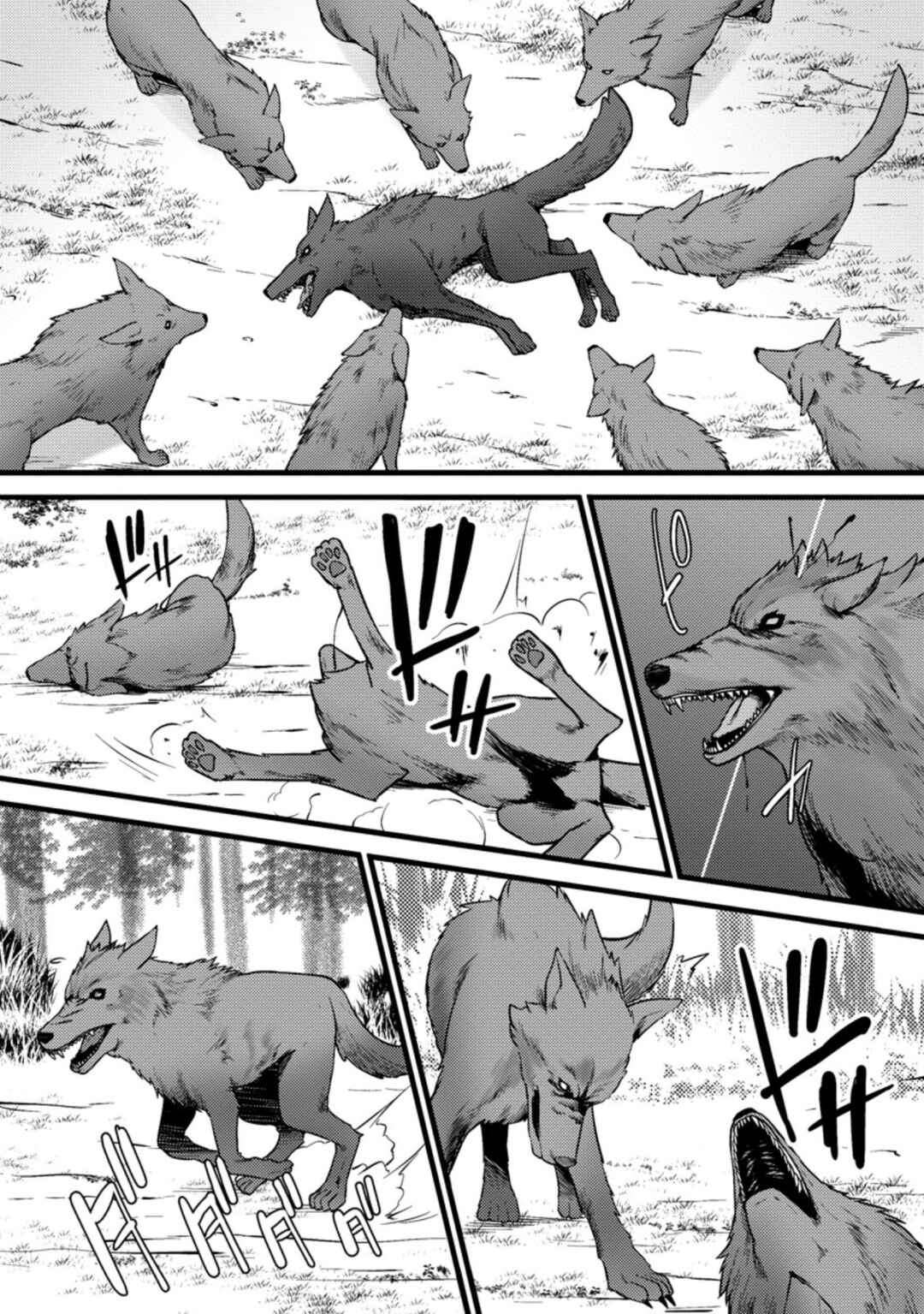 Page 6 Chapter 24 Hazure Hantei kara Hajimatta Cheat Majutsushi Seikatsu