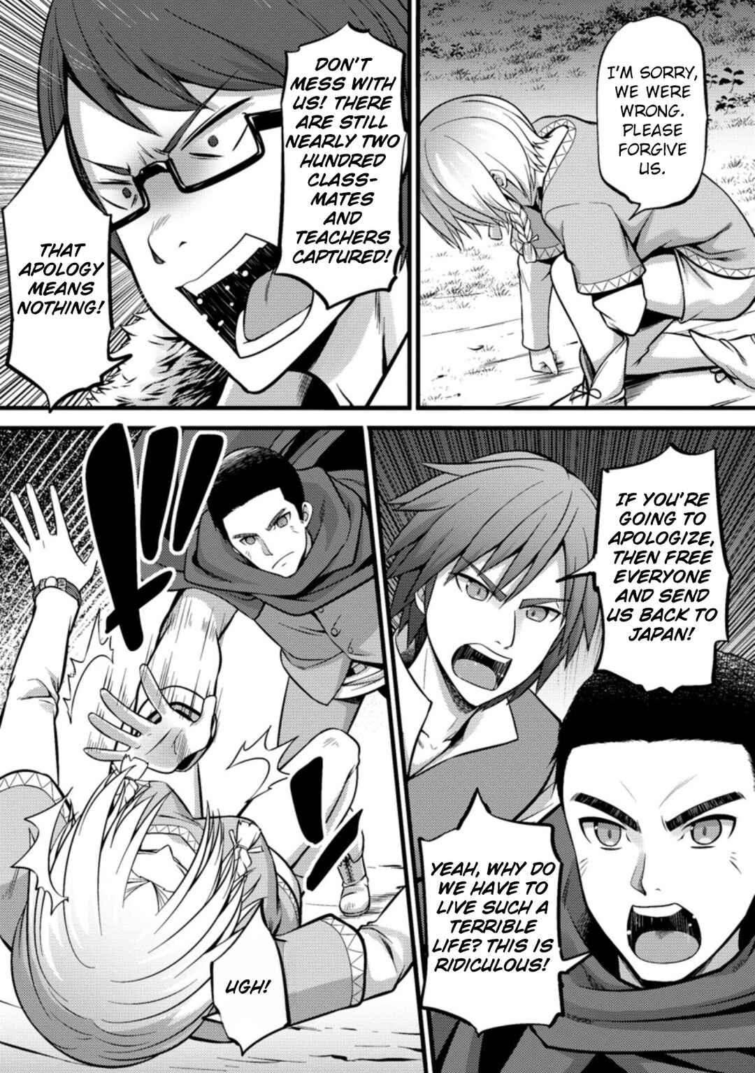 Page 22 Chapter 21 Hazure Hantei kara Hajimatta Cheat Majutsushi Seikatsu