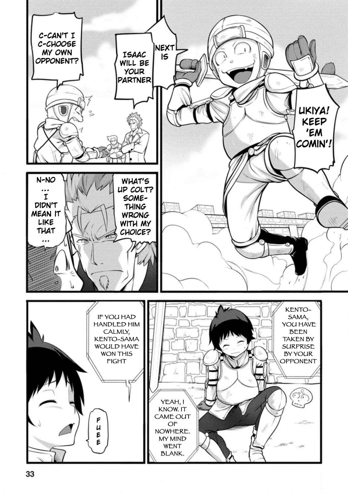 Page 2 Chapter 7.1 Hazure Hantei kara Hajimatta Cheat Majutsushi Seikatsu