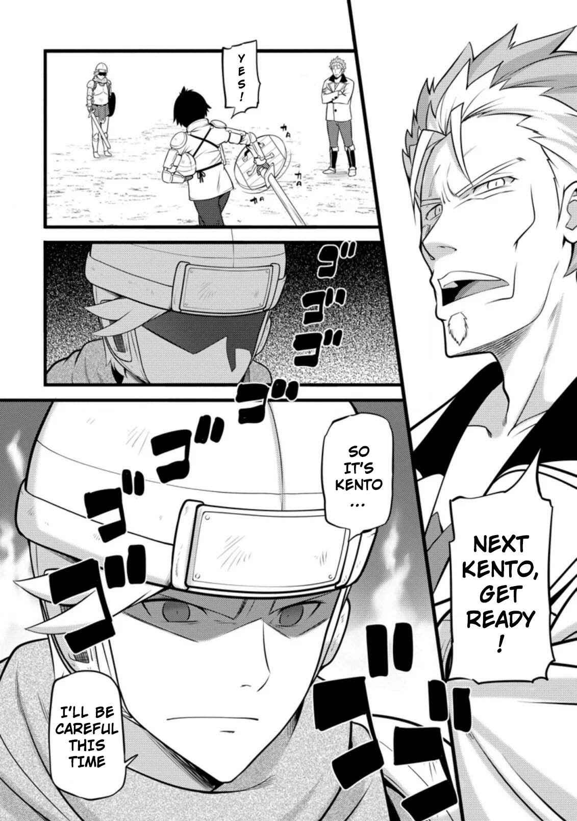 Page 5 Chapter 7.1 Hazure Hantei kara Hajimatta Cheat Majutsushi Seikatsu