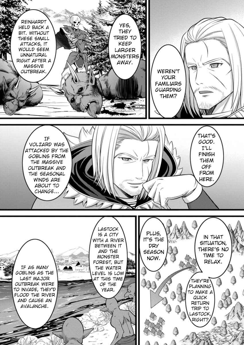 Page 10 Chapter 48.2 Hazure Hantei kara Hajimatta Cheat Majutsushi Seikatsu