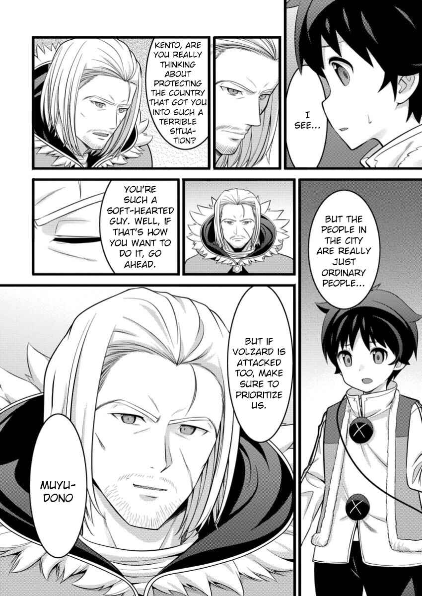 Page 11 Chapter 48.2 Hazure Hantei kara Hajimatta Cheat Majutsushi Seikatsu