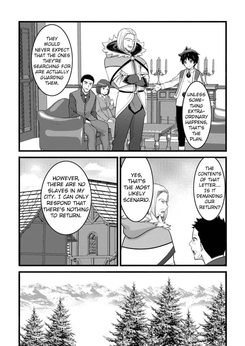 Page 2 Chapter 48.2 Hazure Hantei kara Hajimatta Cheat Majutsushi Seikatsu