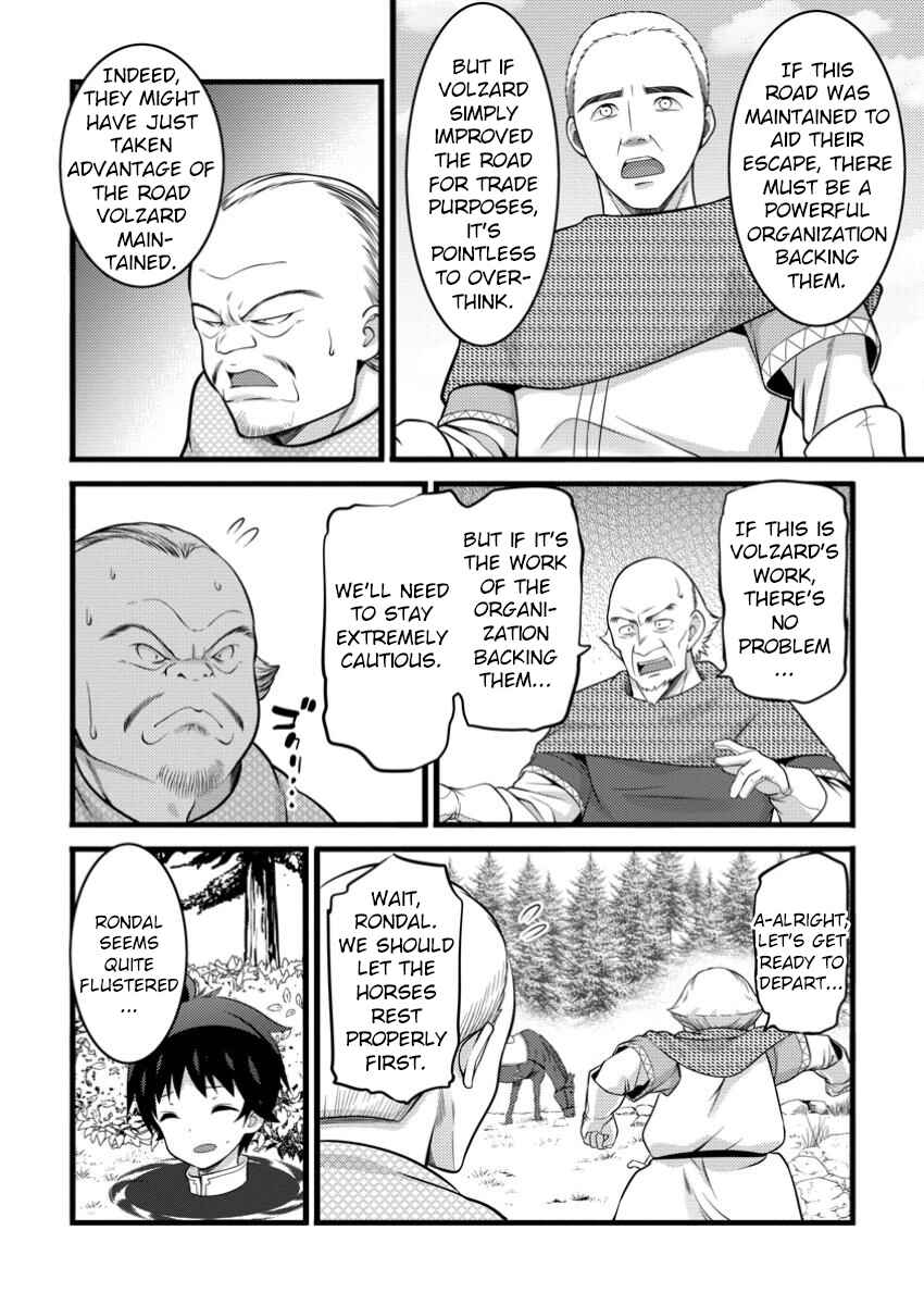 Page 5 Chapter 48.2 Hazure Hantei kara Hajimatta Cheat Majutsushi Seikatsu