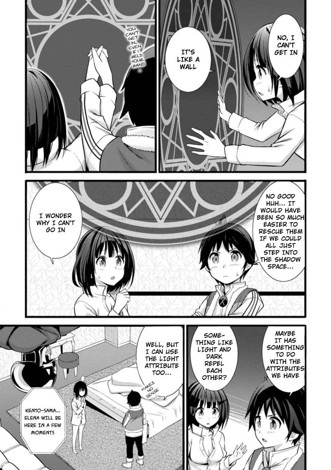 Page 10 Chapter 17.1 Hazure Hantei kara Hajimatta Cheat Majutsushi Seikatsu
