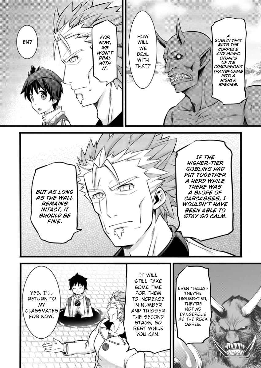 Page 12 Chapter 42 Hazure Hantei kara Hajimatta Cheat Majutsushi Seikatsu