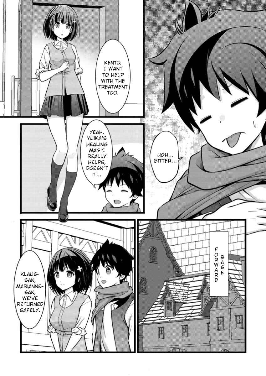Page 16 Chapter 42 Hazure Hantei kara Hajimatta Cheat Majutsushi Seikatsu