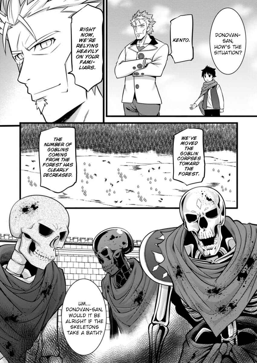 Page 21 Chapter 42 Hazure Hantei kara Hajimatta Cheat Majutsushi Seikatsu