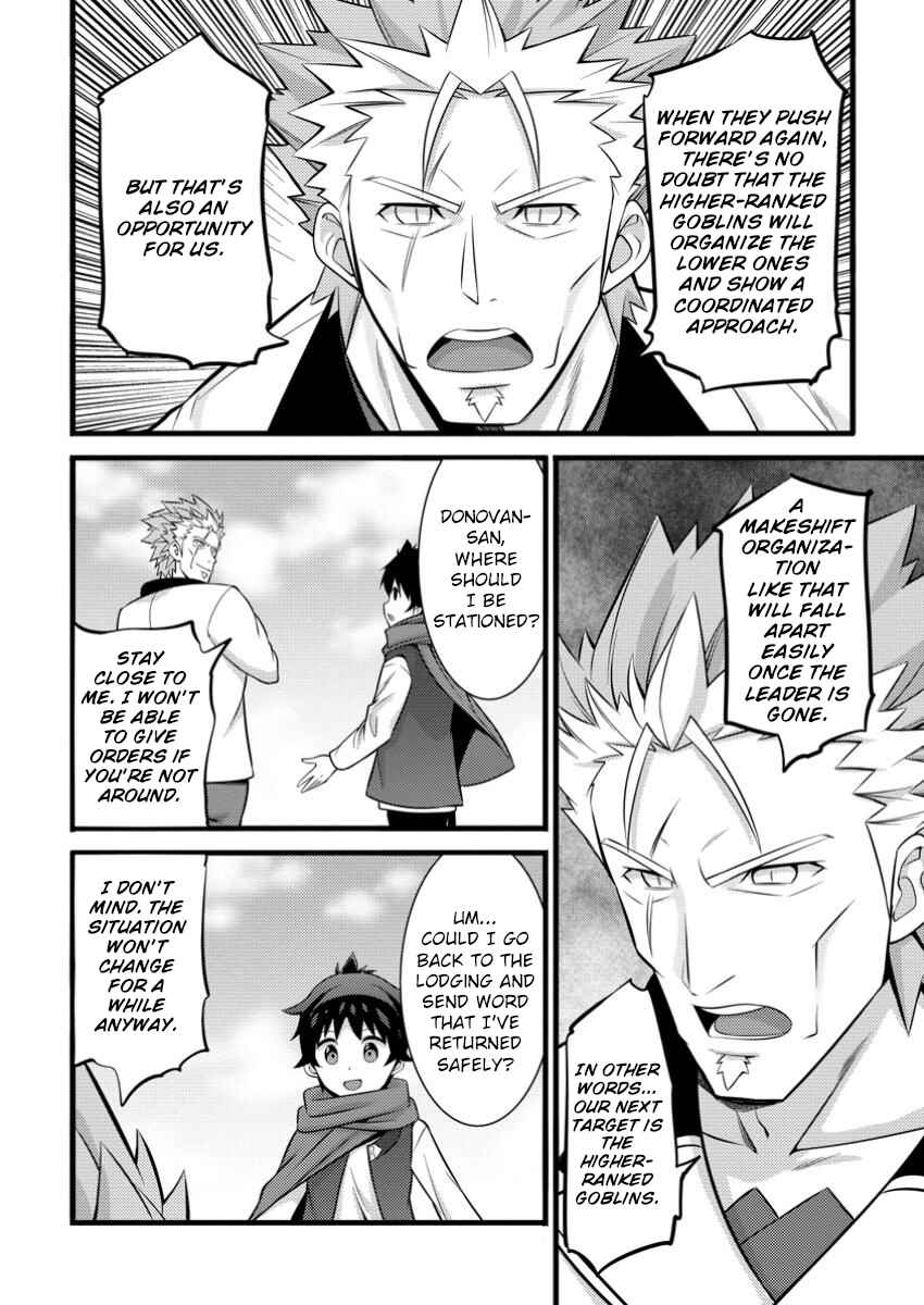 Page 23 Chapter 42 Hazure Hantei kara Hajimatta Cheat Majutsushi Seikatsu