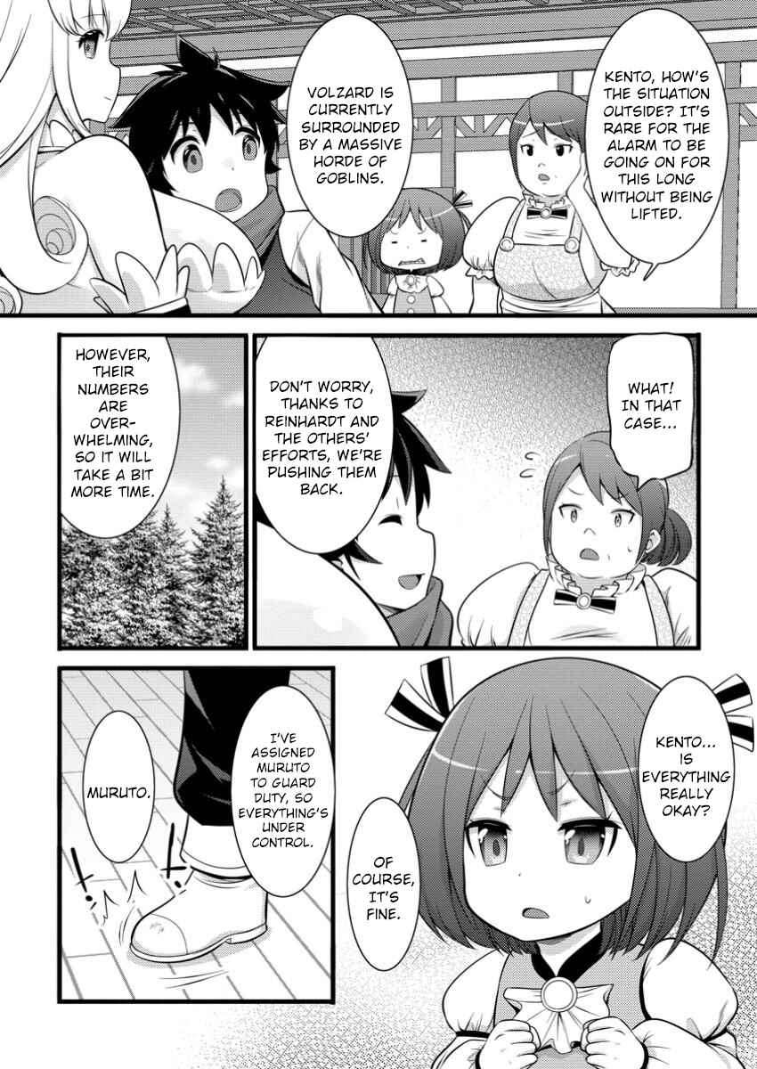 Page 26 Chapter 42 Hazure Hantei kara Hajimatta Cheat Majutsushi Seikatsu