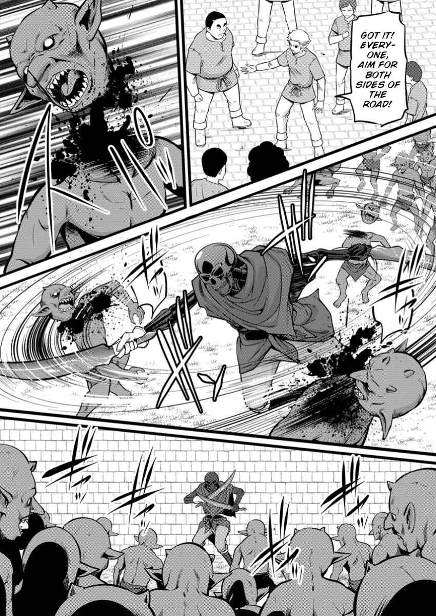 Page 3 Chapter 42 Hazure Hantei kara Hajimatta Cheat Majutsushi Seikatsu
