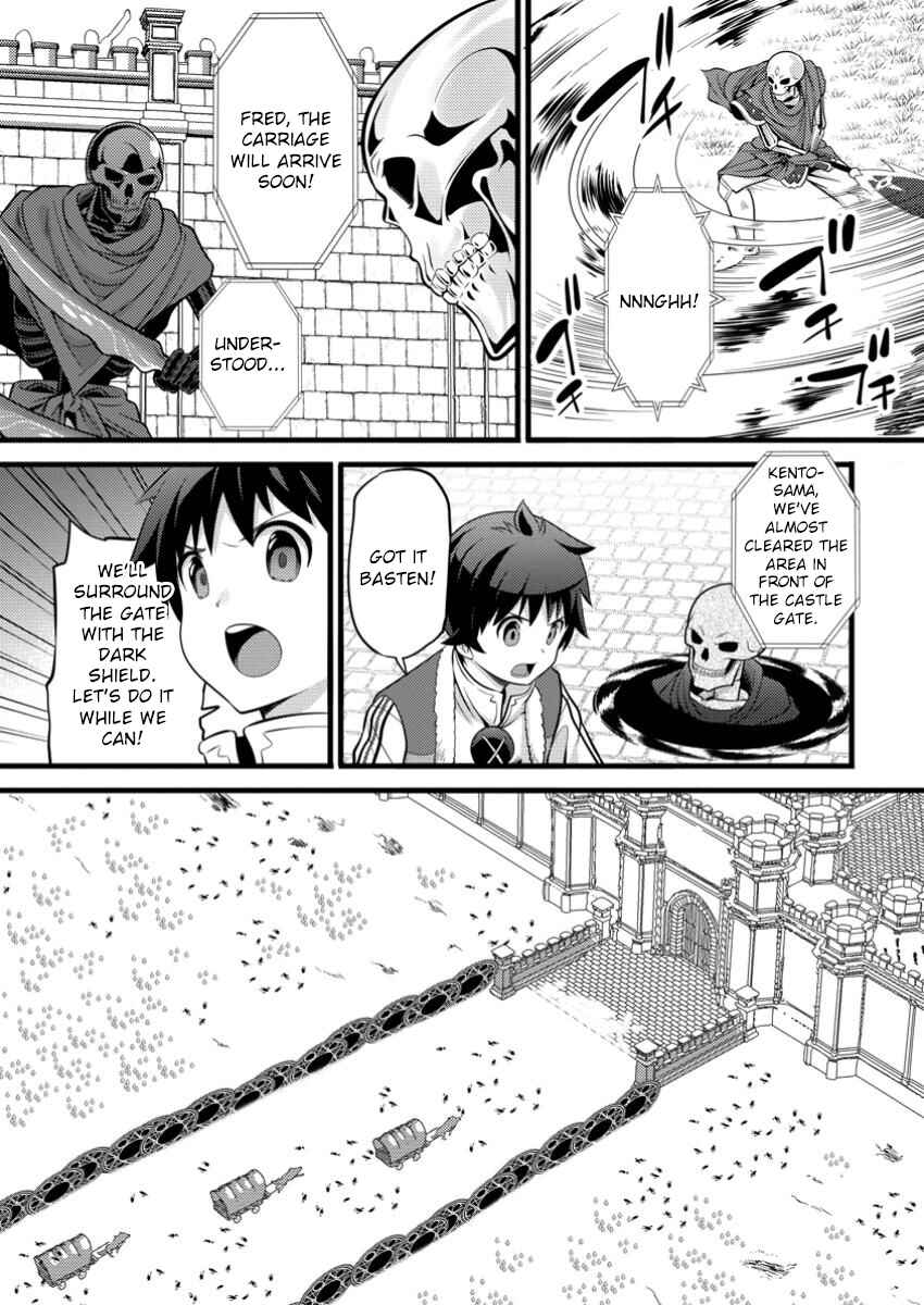 Page 4 Chapter 42 Hazure Hantei kara Hajimatta Cheat Majutsushi Seikatsu