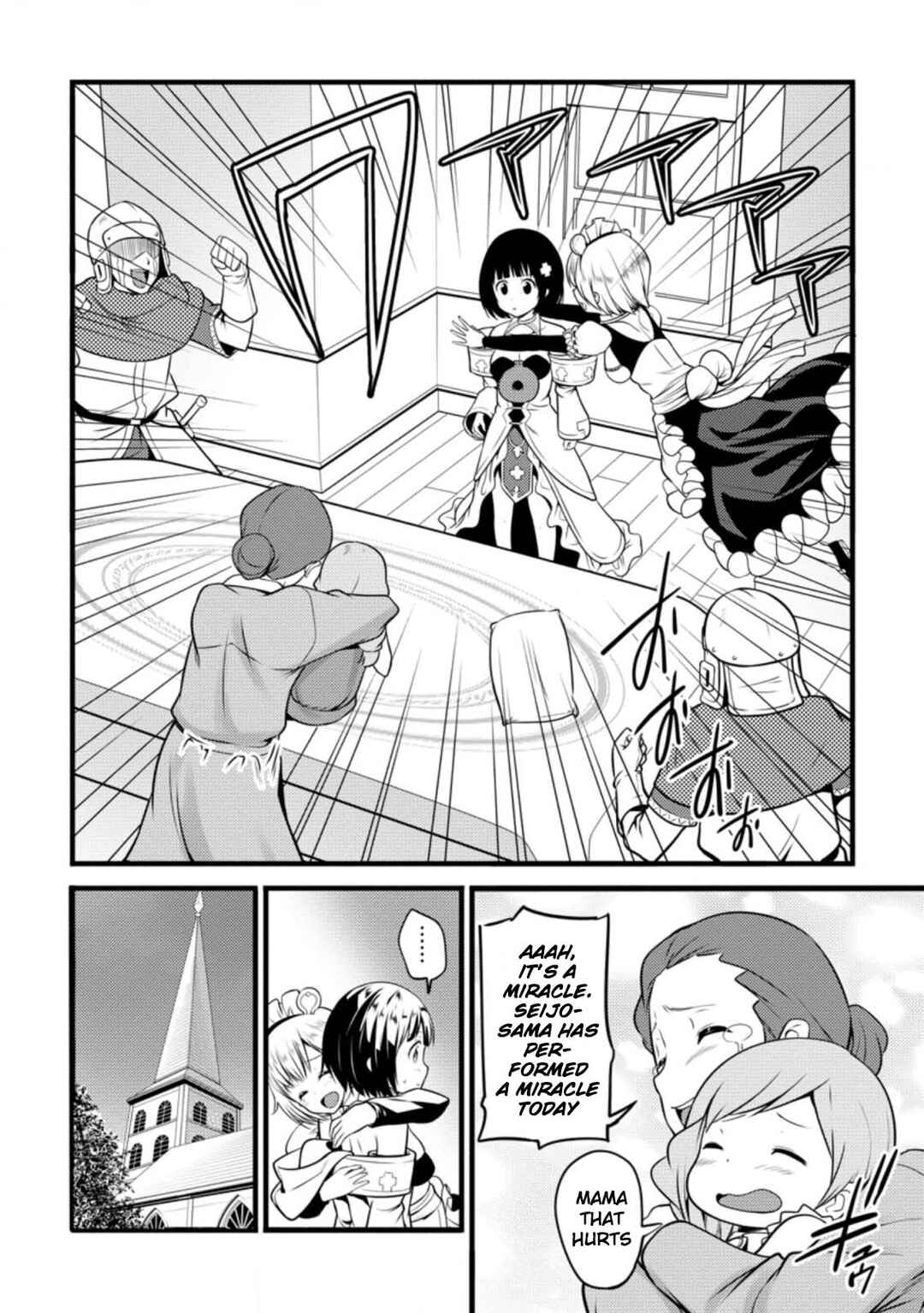 Page 11 Chapter 12.2 Hazure Hantei kara Hajimatta Cheat Majutsushi Seikatsu
