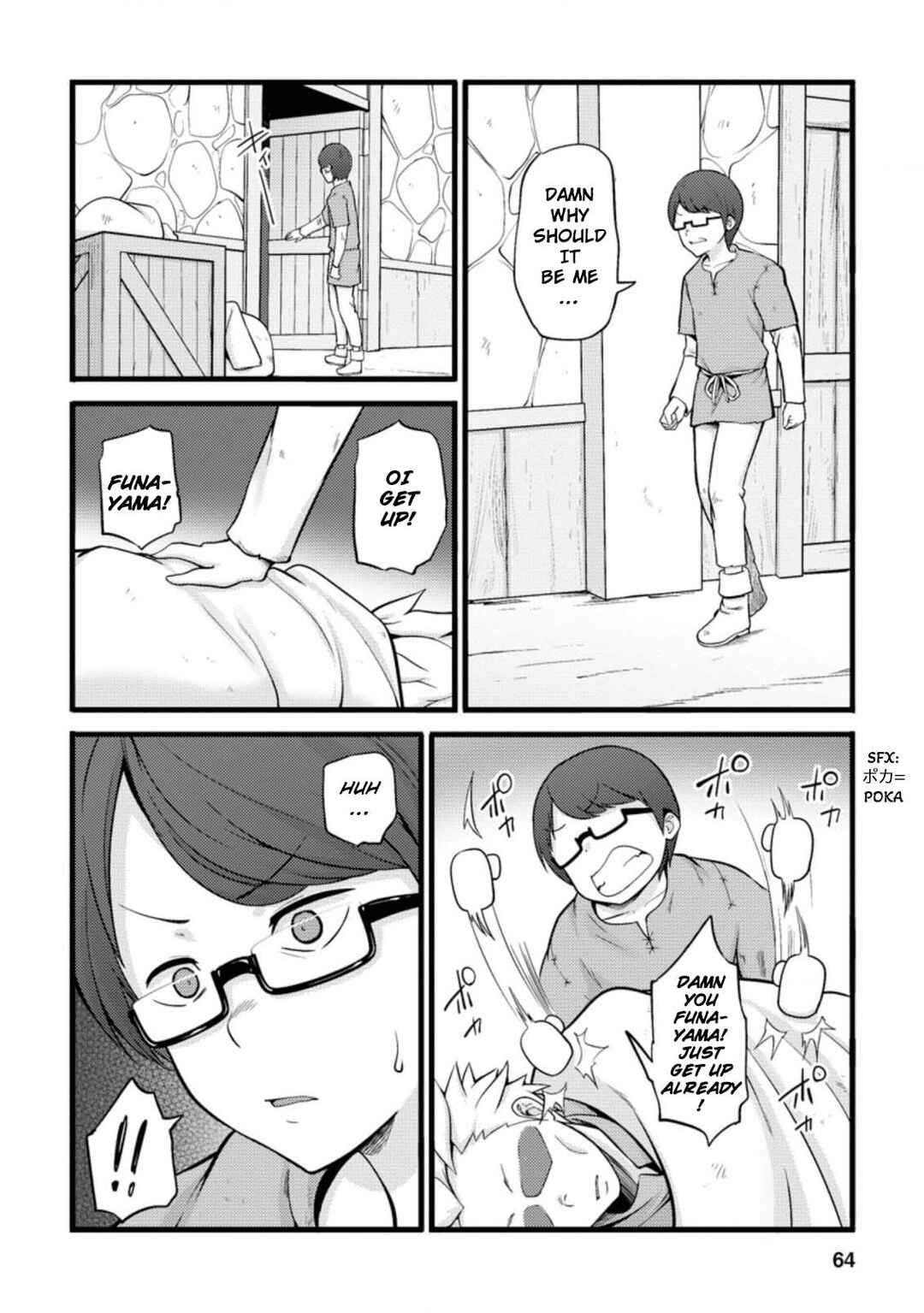 Page 3 Chapter 13.1 Hazure Hantei kara Hajimatta Cheat Majutsushi Seikatsu