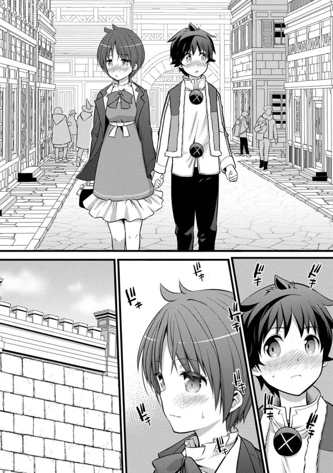 Page 26 Chapter 28 Hazure Hantei kara Hajimatta Cheat Majutsushi Seikatsu