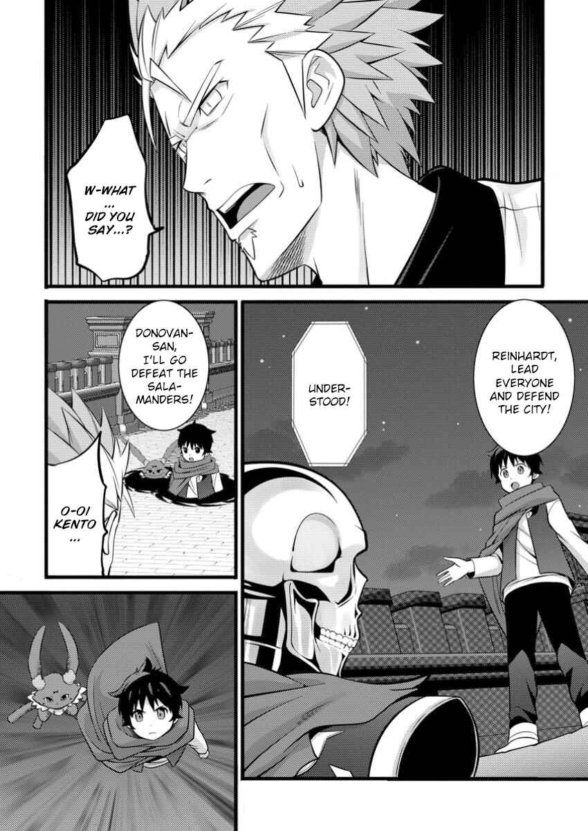 Page 11 Chapter 43 Hazure Hantei kara Hajimatta Cheat Majutsushi Seikatsu