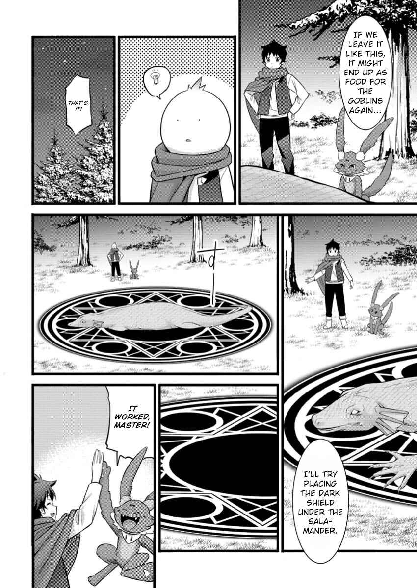 Page 17 Chapter 43 Hazure Hantei kara Hajimatta Cheat Majutsushi Seikatsu