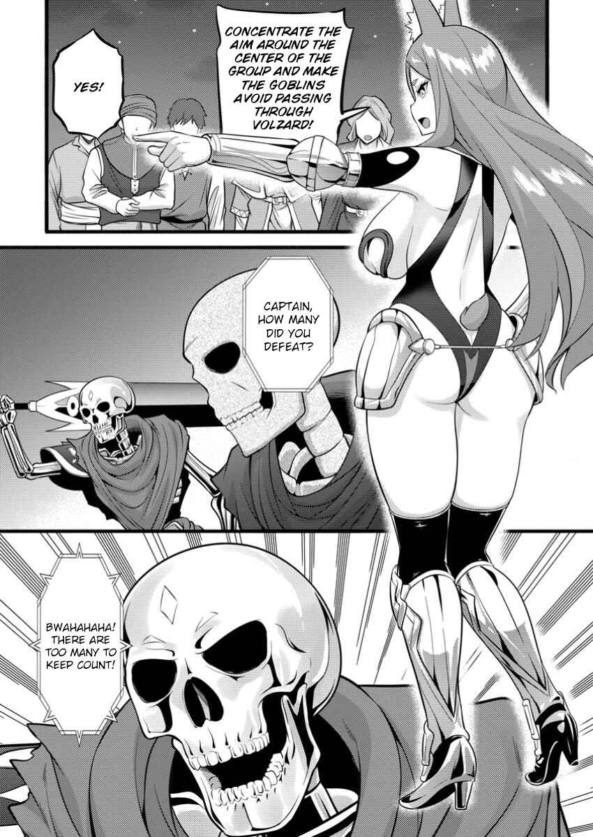 Page 19 Chapter 43 Hazure Hantei kara Hajimatta Cheat Majutsushi Seikatsu