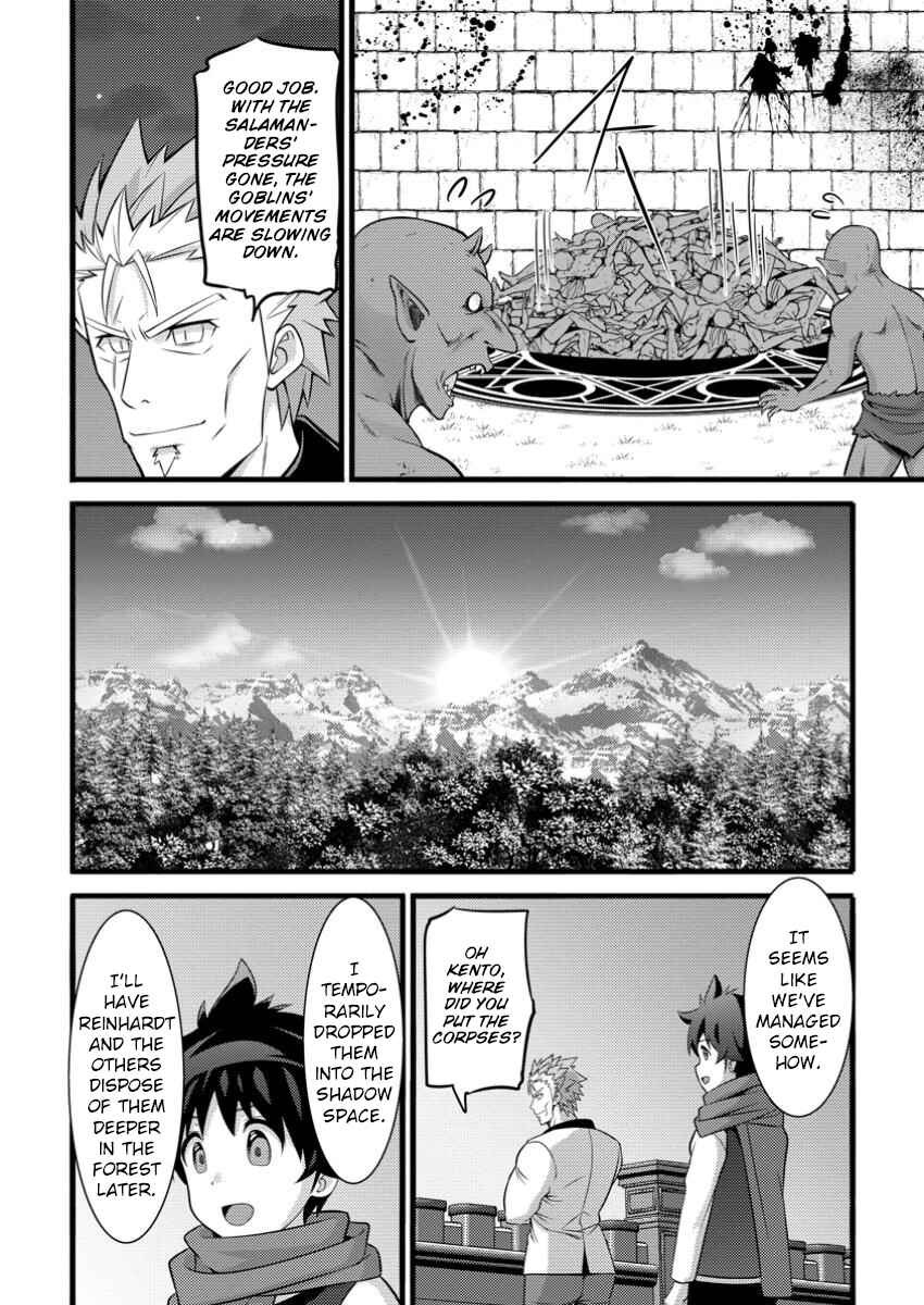 Page 21 Chapter 43 Hazure Hantei kara Hajimatta Cheat Majutsushi Seikatsu