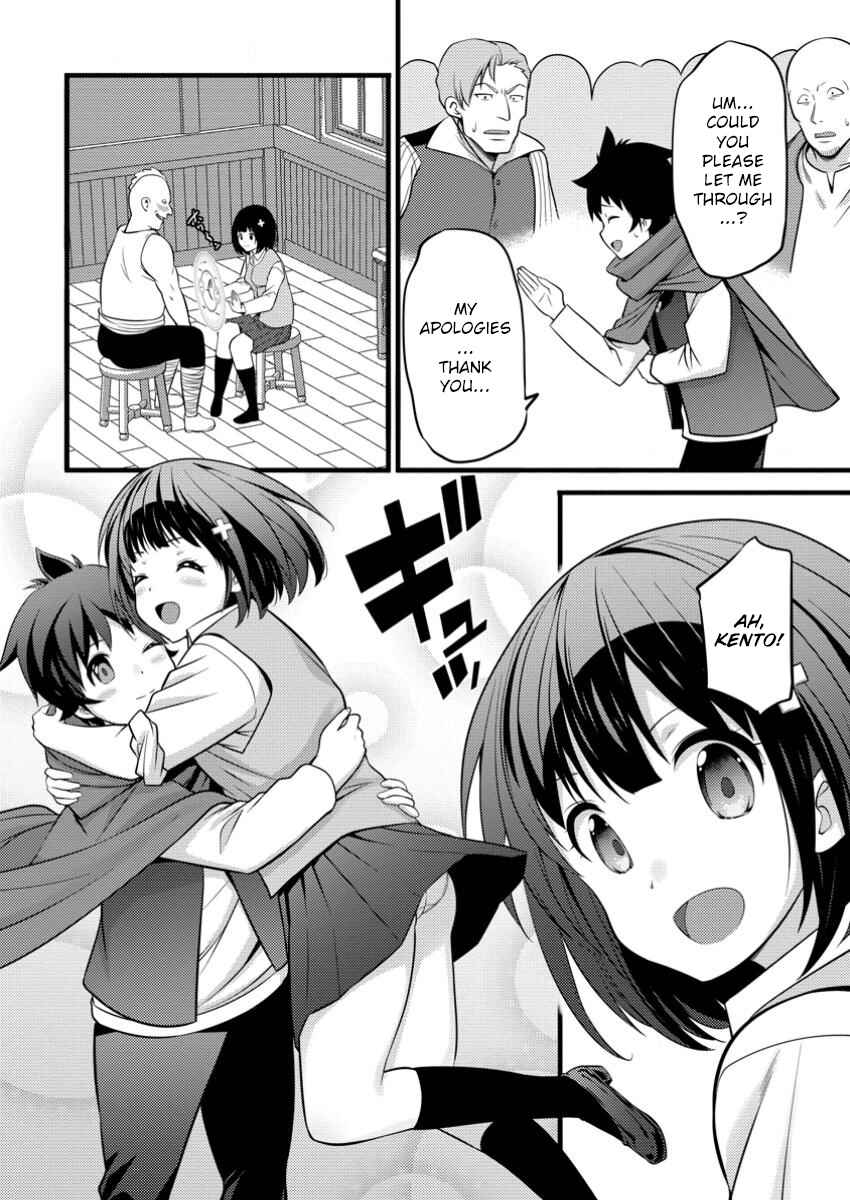 Page 30 Chapter 43 Hazure Hantei kara Hajimatta Cheat Majutsushi Seikatsu