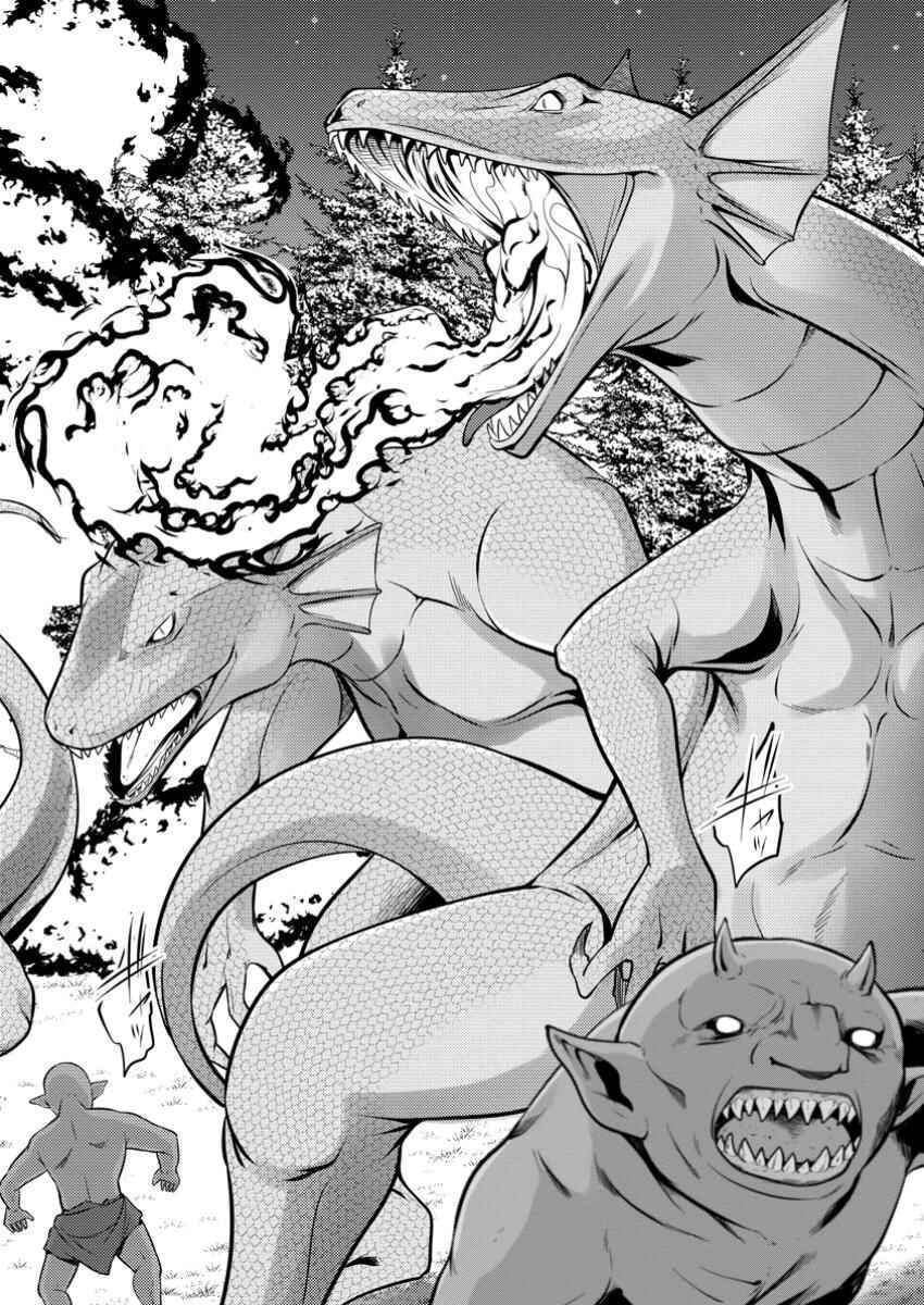 Page 9 Chapter 43 Hazure Hantei kara Hajimatta Cheat Majutsushi Seikatsu