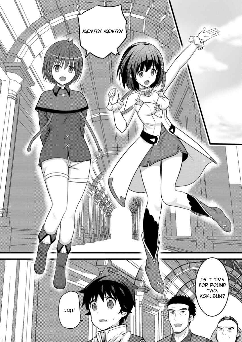 Page 11 Chapter 45 Hazure Hantei kara Hajimatta Cheat Majutsushi Seikatsu