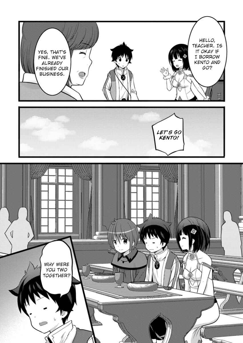 Page 12 Chapter 45 Hazure Hantei kara Hajimatta Cheat Majutsushi Seikatsu