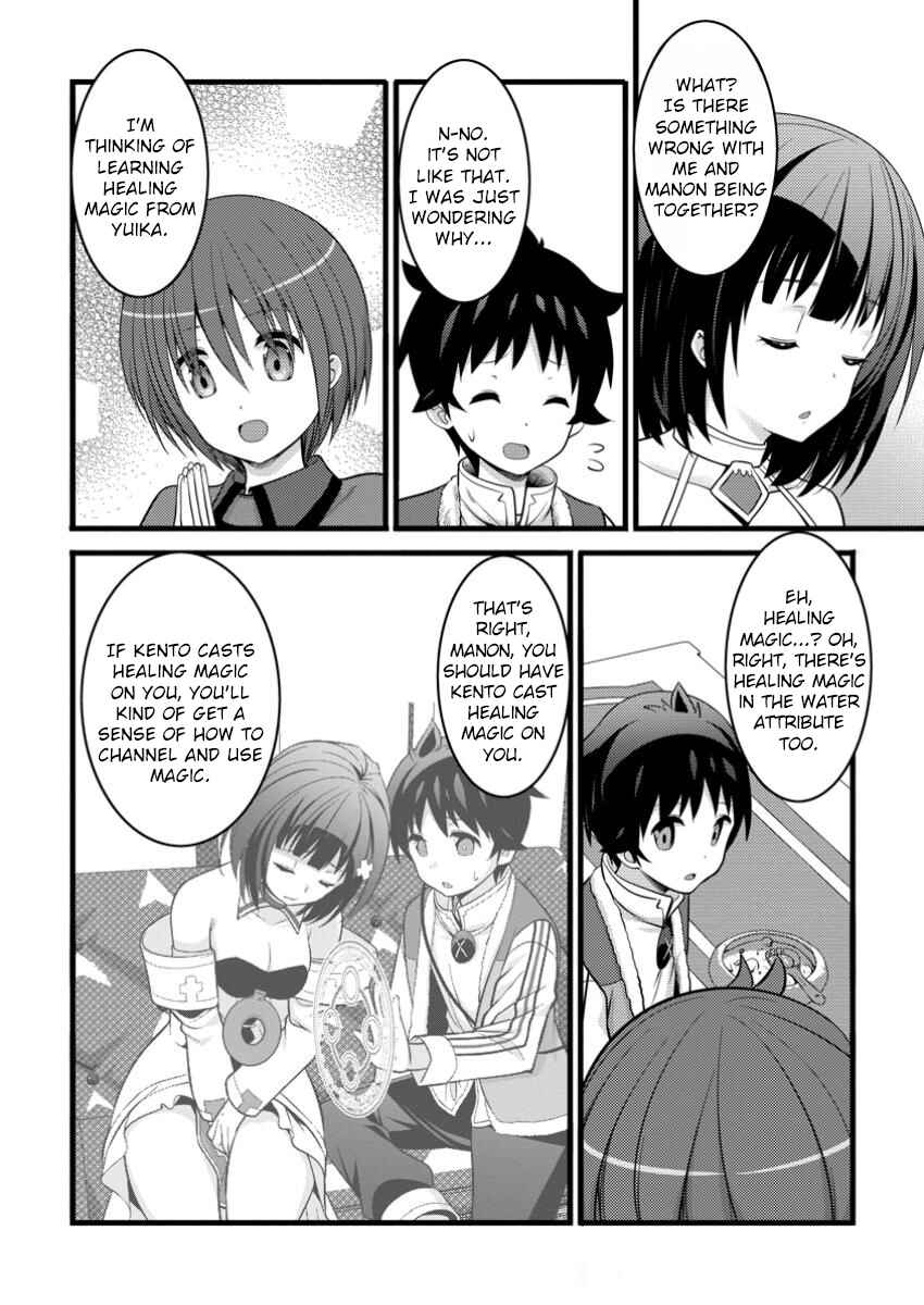 Page 13 Chapter 45 Hazure Hantei kara Hajimatta Cheat Majutsushi Seikatsu