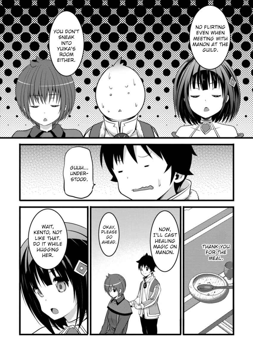 Page 15 Chapter 45 Hazure Hantei kara Hajimatta Cheat Majutsushi Seikatsu