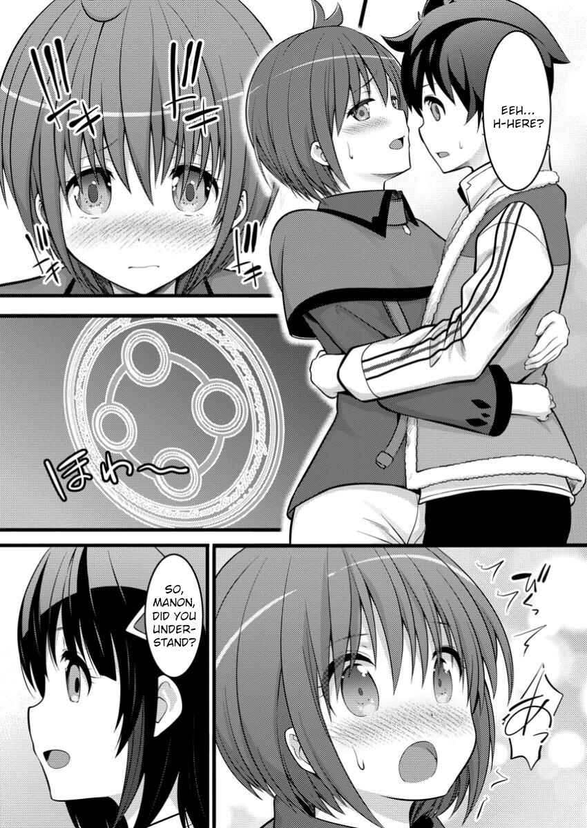 Page 16 Chapter 45 Hazure Hantei kara Hajimatta Cheat Majutsushi Seikatsu