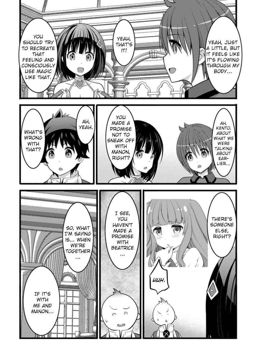 Page 17 Chapter 45 Hazure Hantei kara Hajimatta Cheat Majutsushi Seikatsu