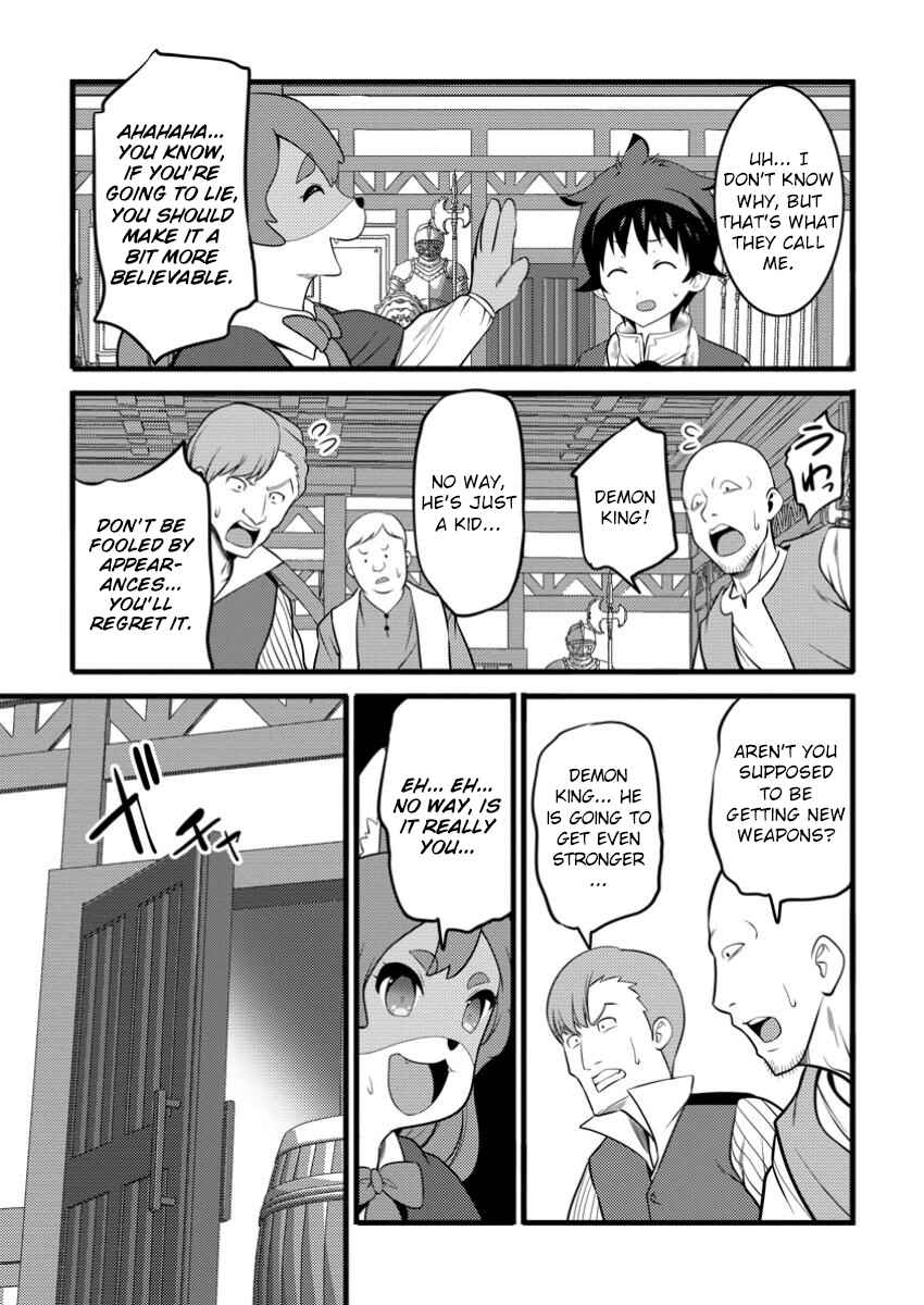Page 23 Chapter 45 Hazure Hantei kara Hajimatta Cheat Majutsushi Seikatsu