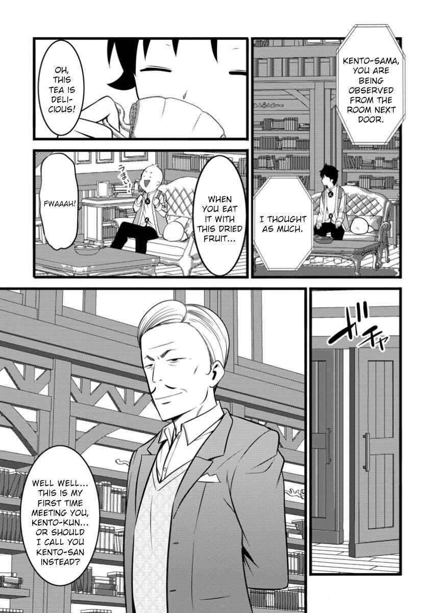 Page 25 Chapter 45 Hazure Hantei kara Hajimatta Cheat Majutsushi Seikatsu