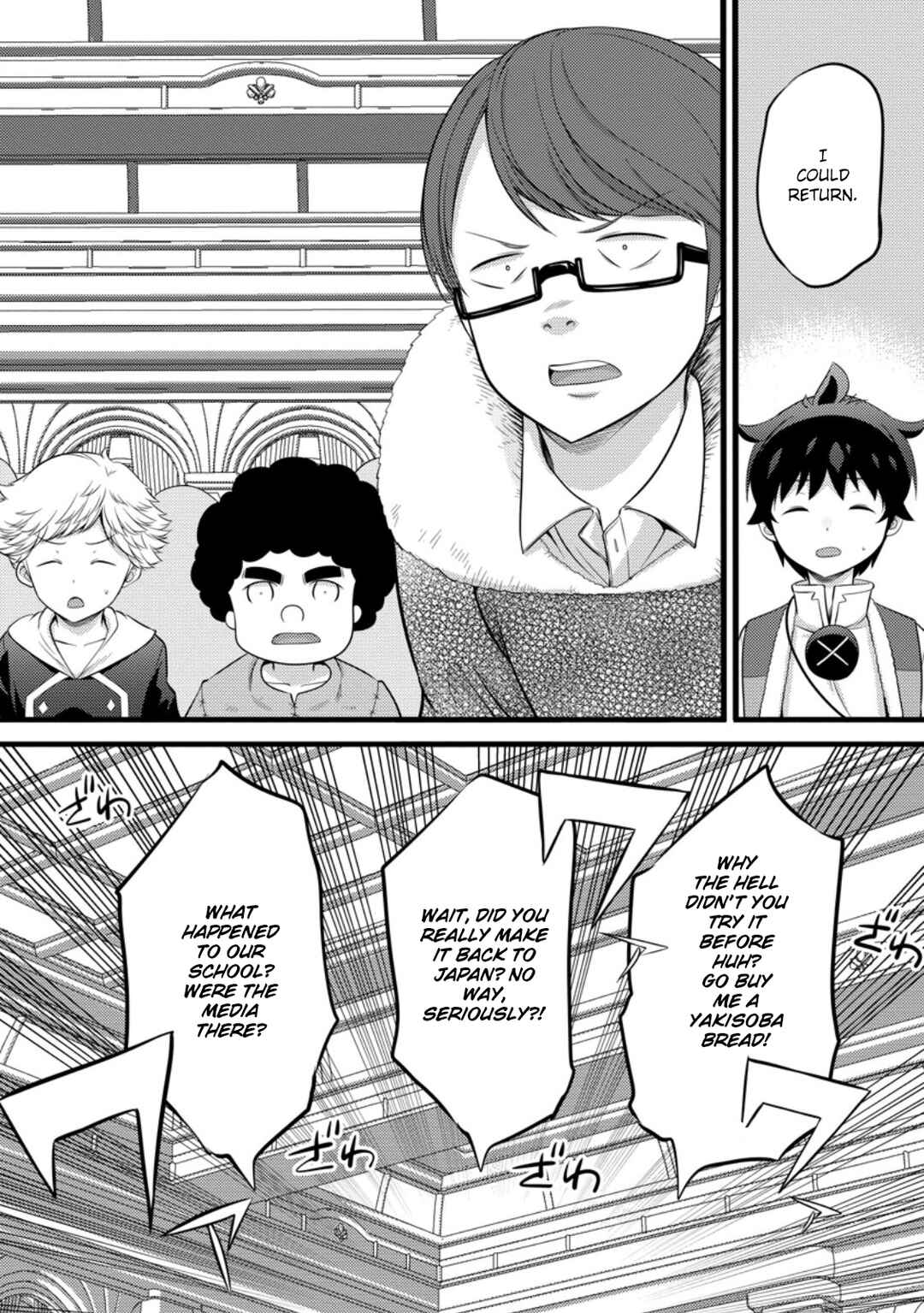 Page 19 Chapter 52 Hazure Hantei kara Hajimatta Cheat Majutsushi Seikatsu