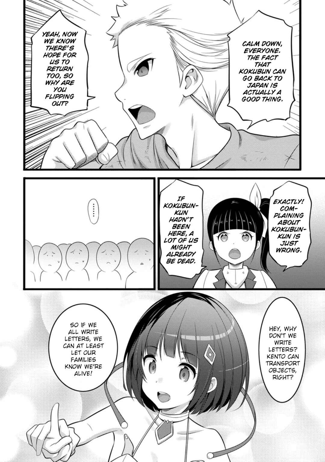 Page 21 Chapter 52 Hazure Hantei kara Hajimatta Cheat Majutsushi Seikatsu