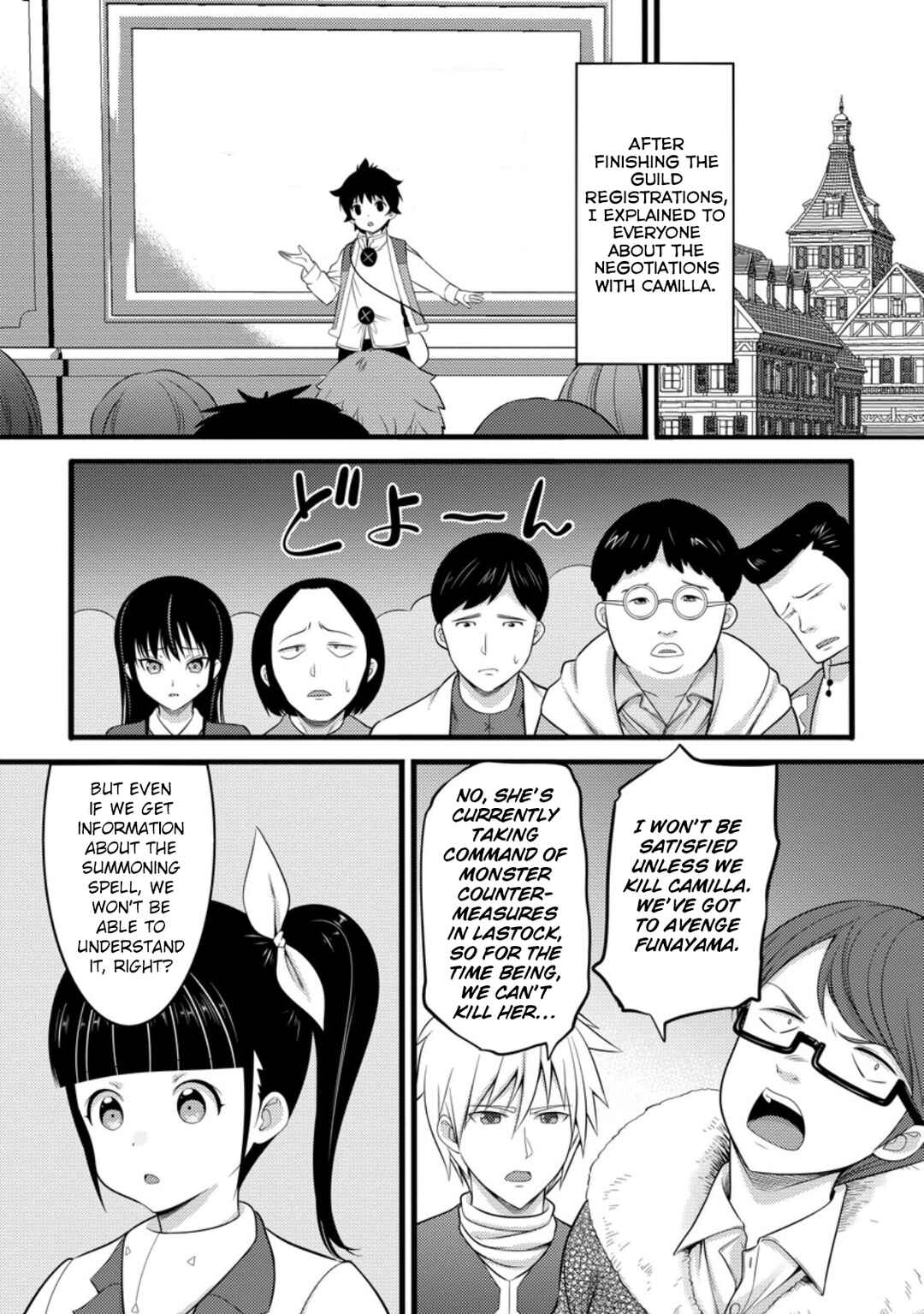 Page 9 Chapter 52 Hazure Hantei kara Hajimatta Cheat Majutsushi Seikatsu