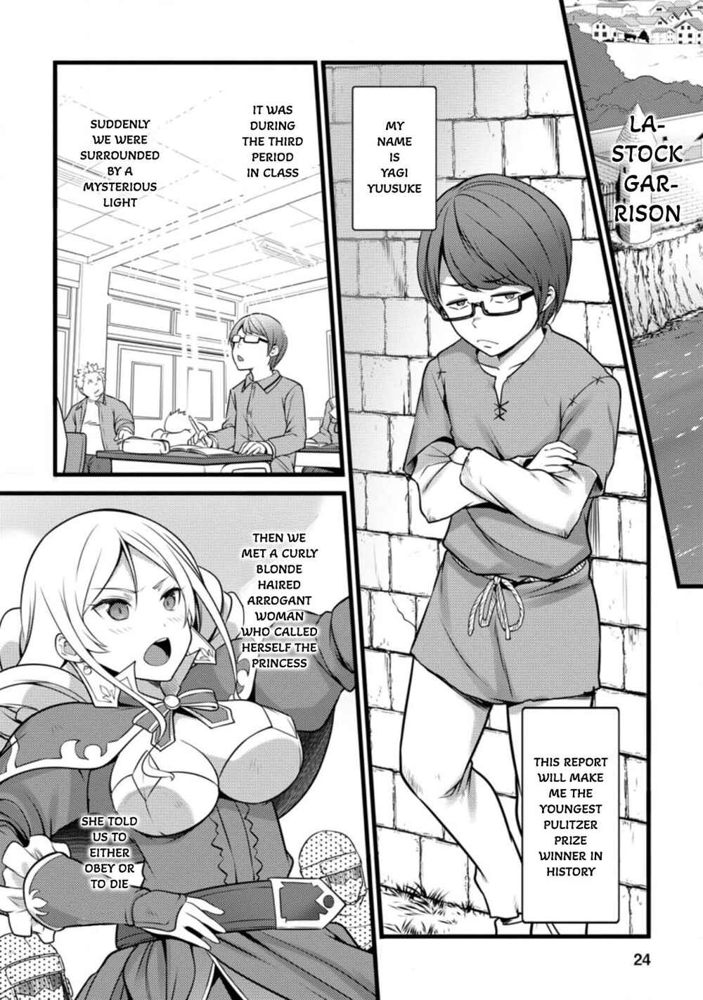 Page 3 Chapter 11.3 Hazure Hantei kara Hajimatta Cheat Majutsushi Seikatsu