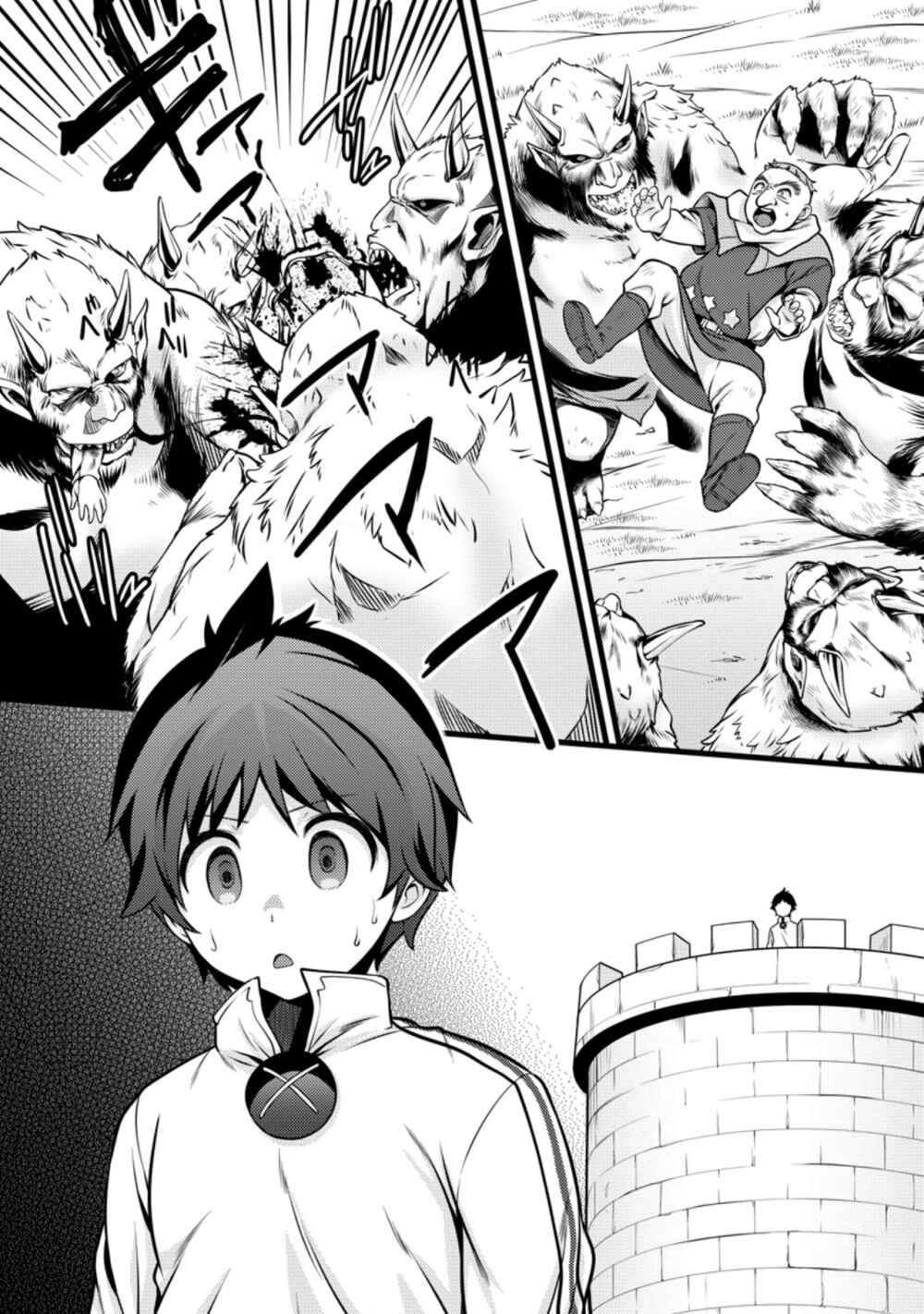 Page 3 Chapter 10.2 Hazure Hantei kara Hajimatta Cheat Majutsushi Seikatsu