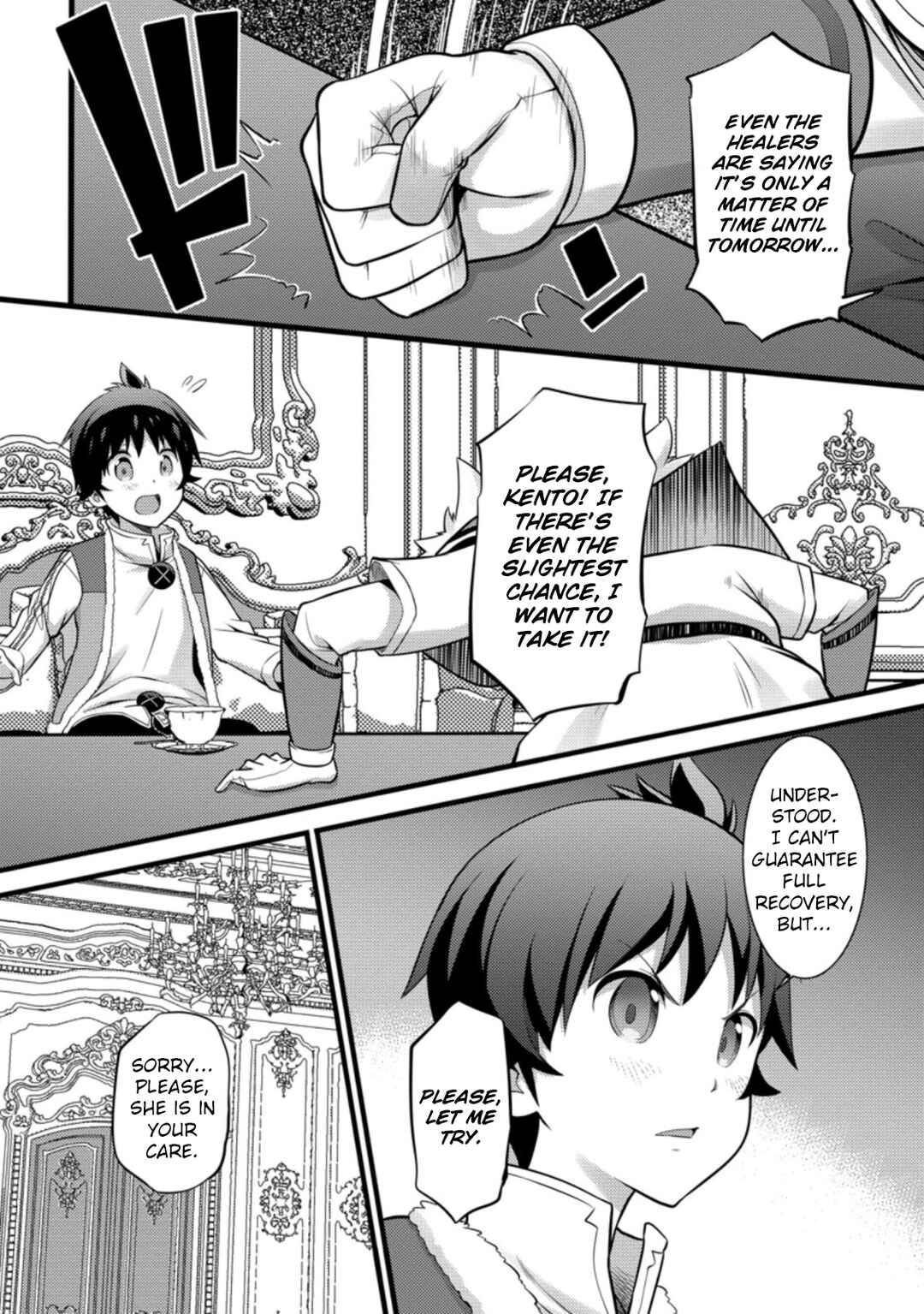 Page 12 Chapter 26 Hazure Hantei kara Hajimatta Cheat Majutsushi Seikatsu
