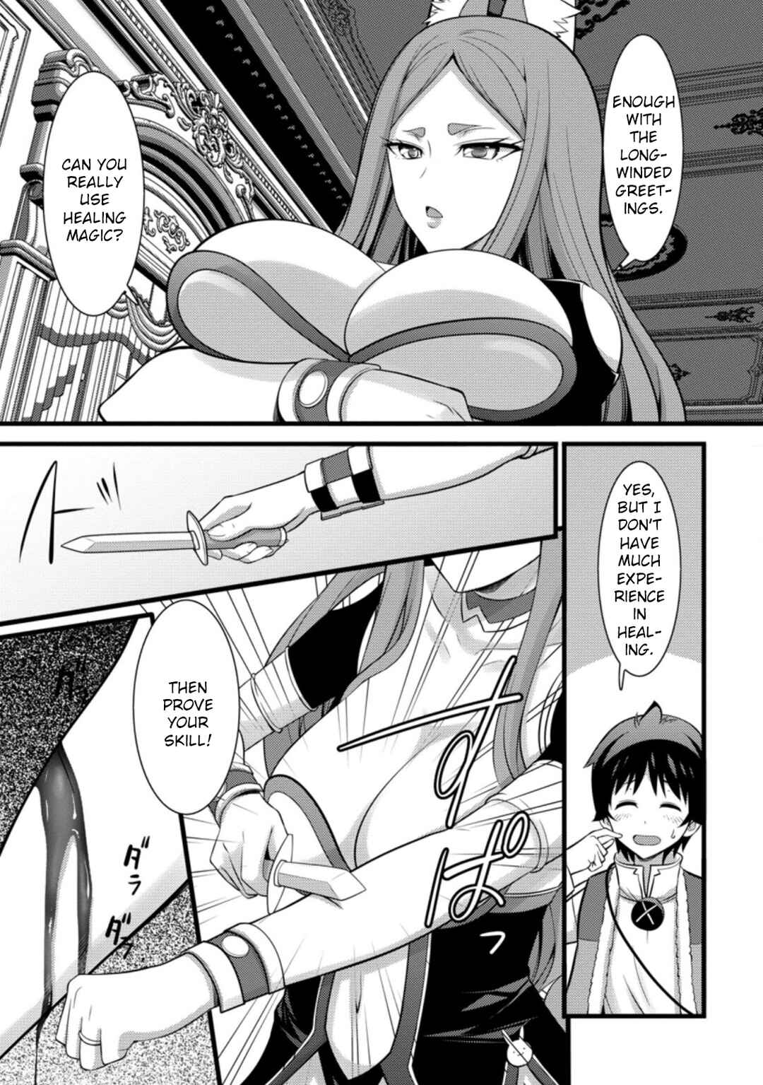 Page 14 Chapter 26 Hazure Hantei kara Hajimatta Cheat Majutsushi Seikatsu