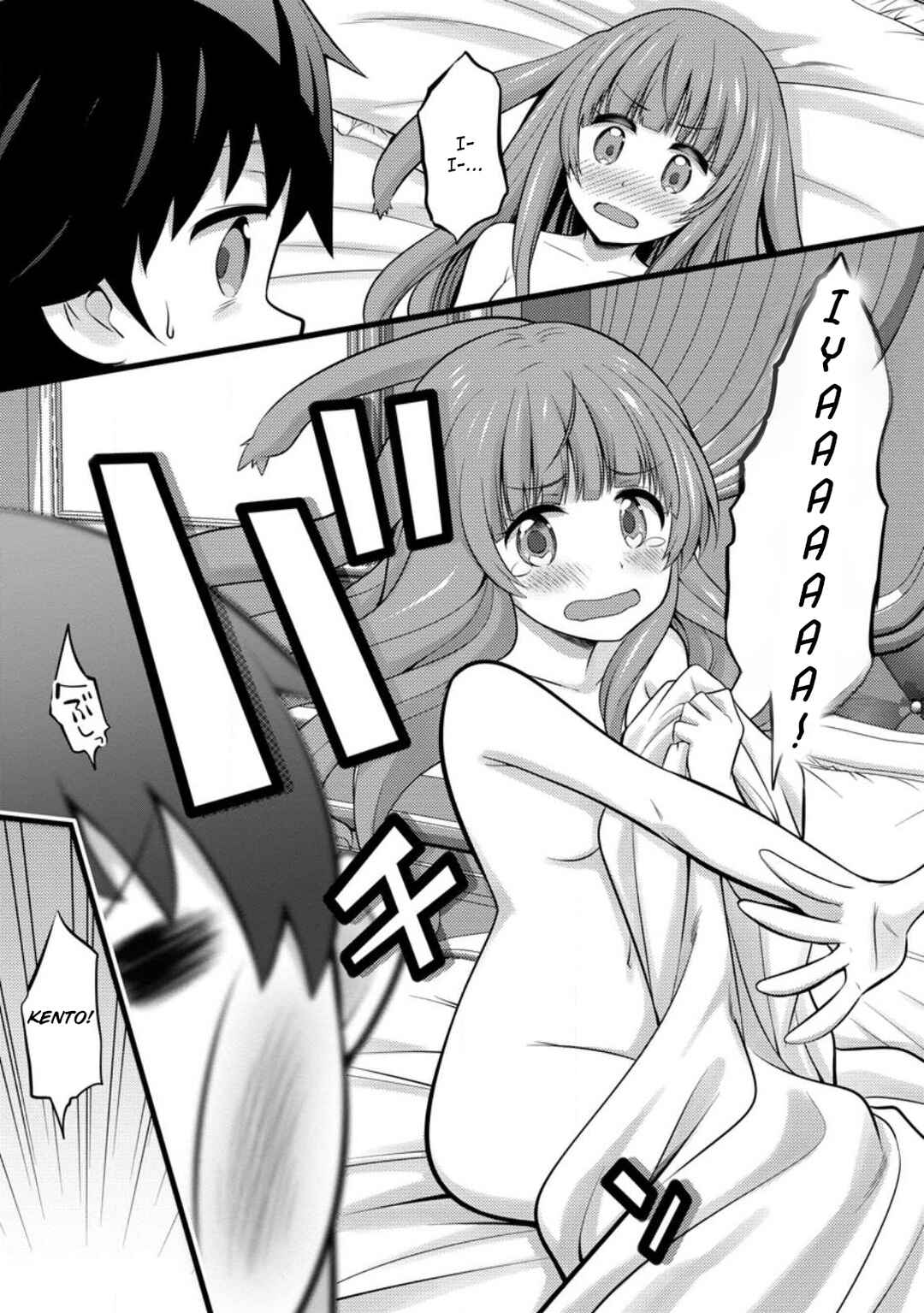 Page 22 Chapter 26 Hazure Hantei kara Hajimatta Cheat Majutsushi Seikatsu