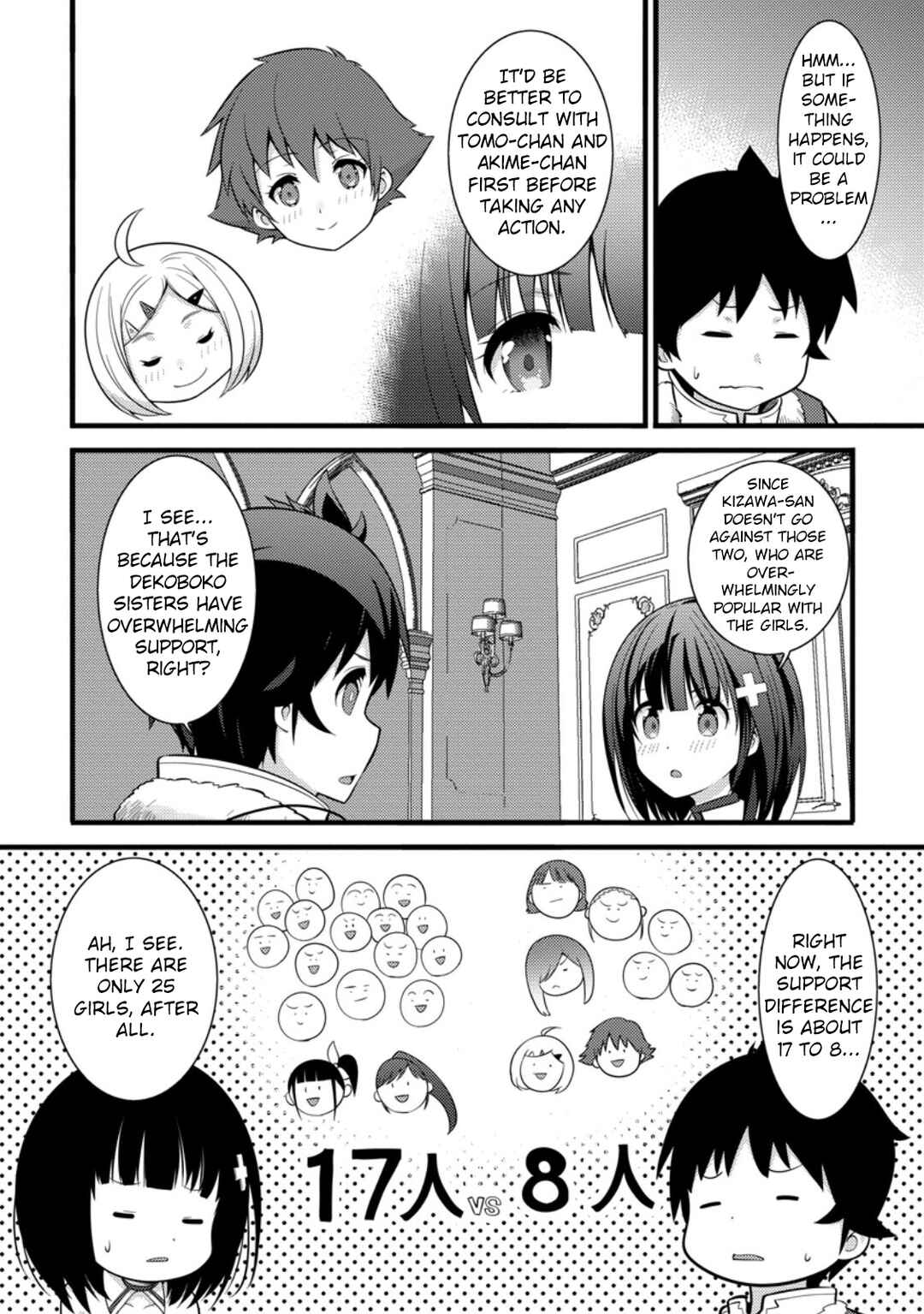 Page 17 Chapter 37 Hazure Hantei kara Hajimatta Cheat Majutsushi Seikatsu