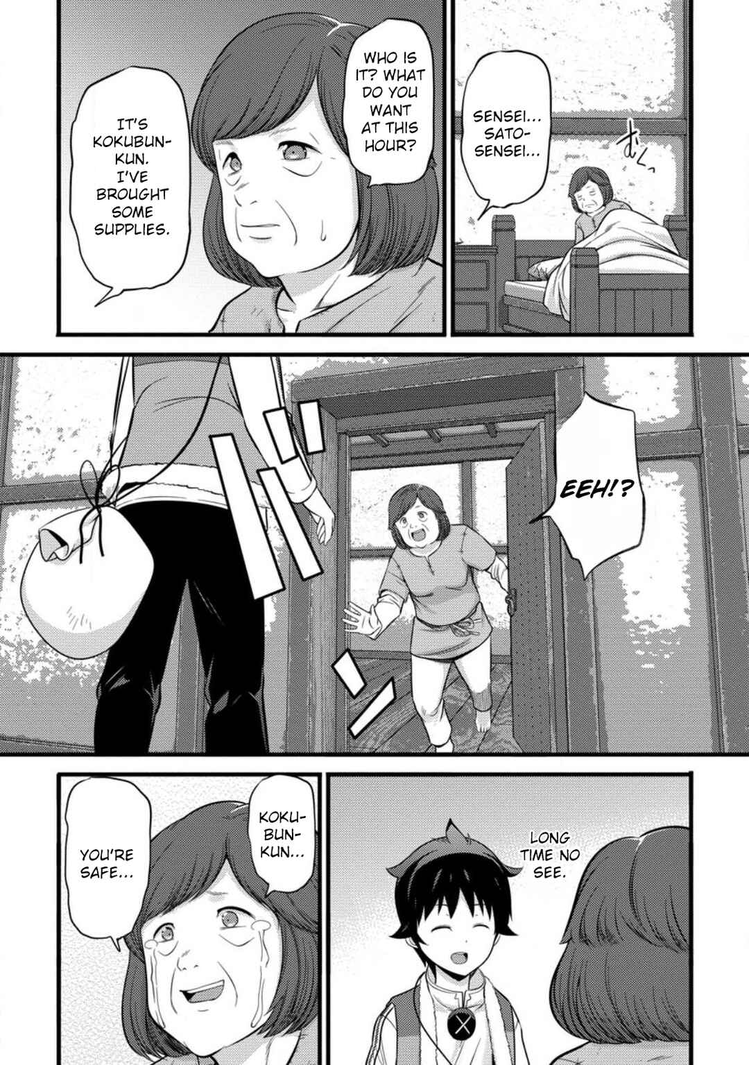 Page 22 Chapter 37 Hazure Hantei kara Hajimatta Cheat Majutsushi Seikatsu