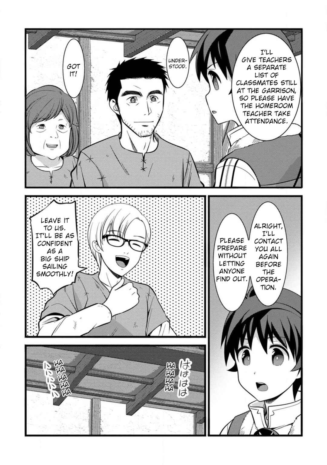 Page 29 Chapter 37 Hazure Hantei kara Hajimatta Cheat Majutsushi Seikatsu