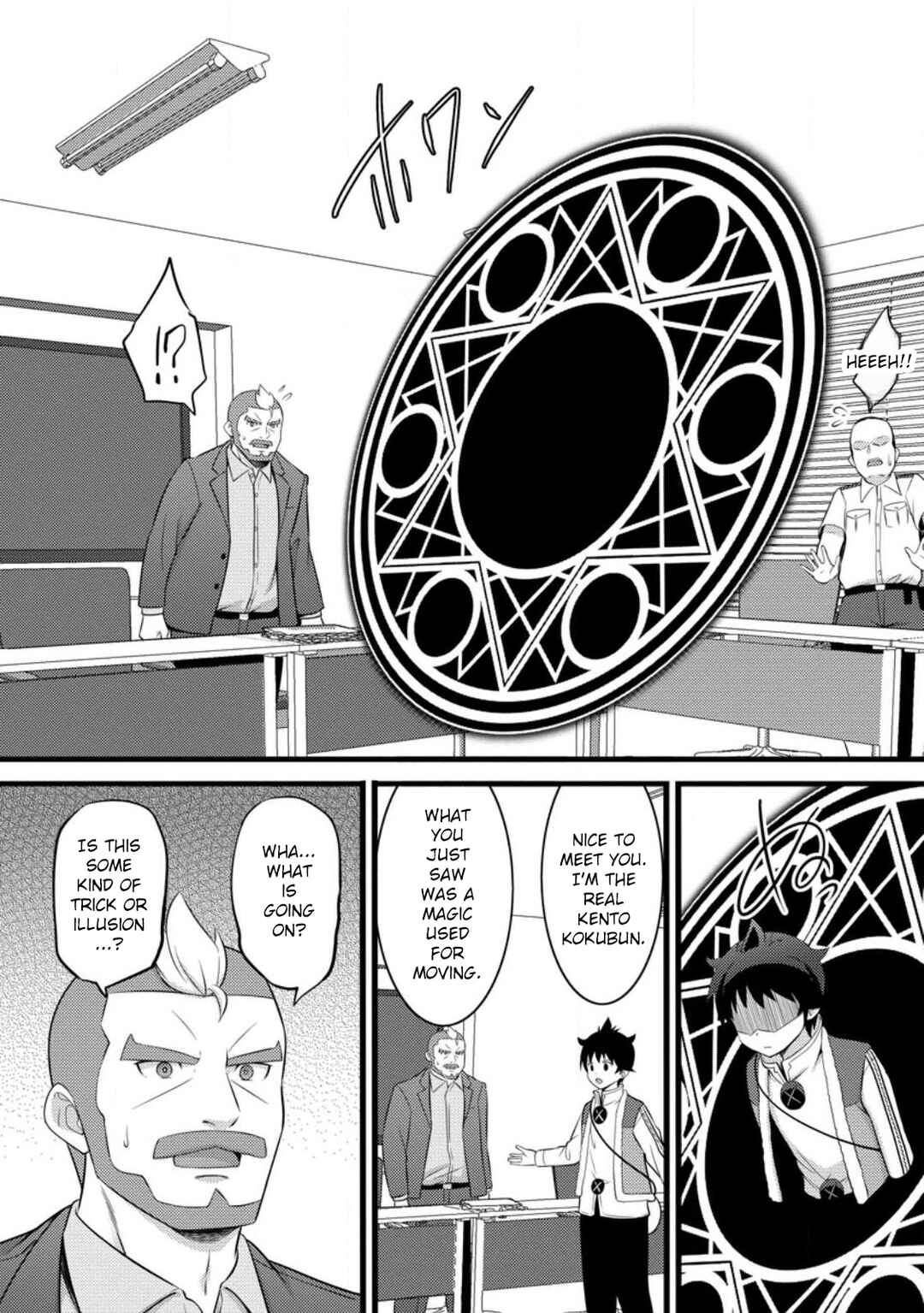 Page 26 Chapter 53 Hazure Hantei kara Hajimatta Cheat Majutsushi Seikatsu