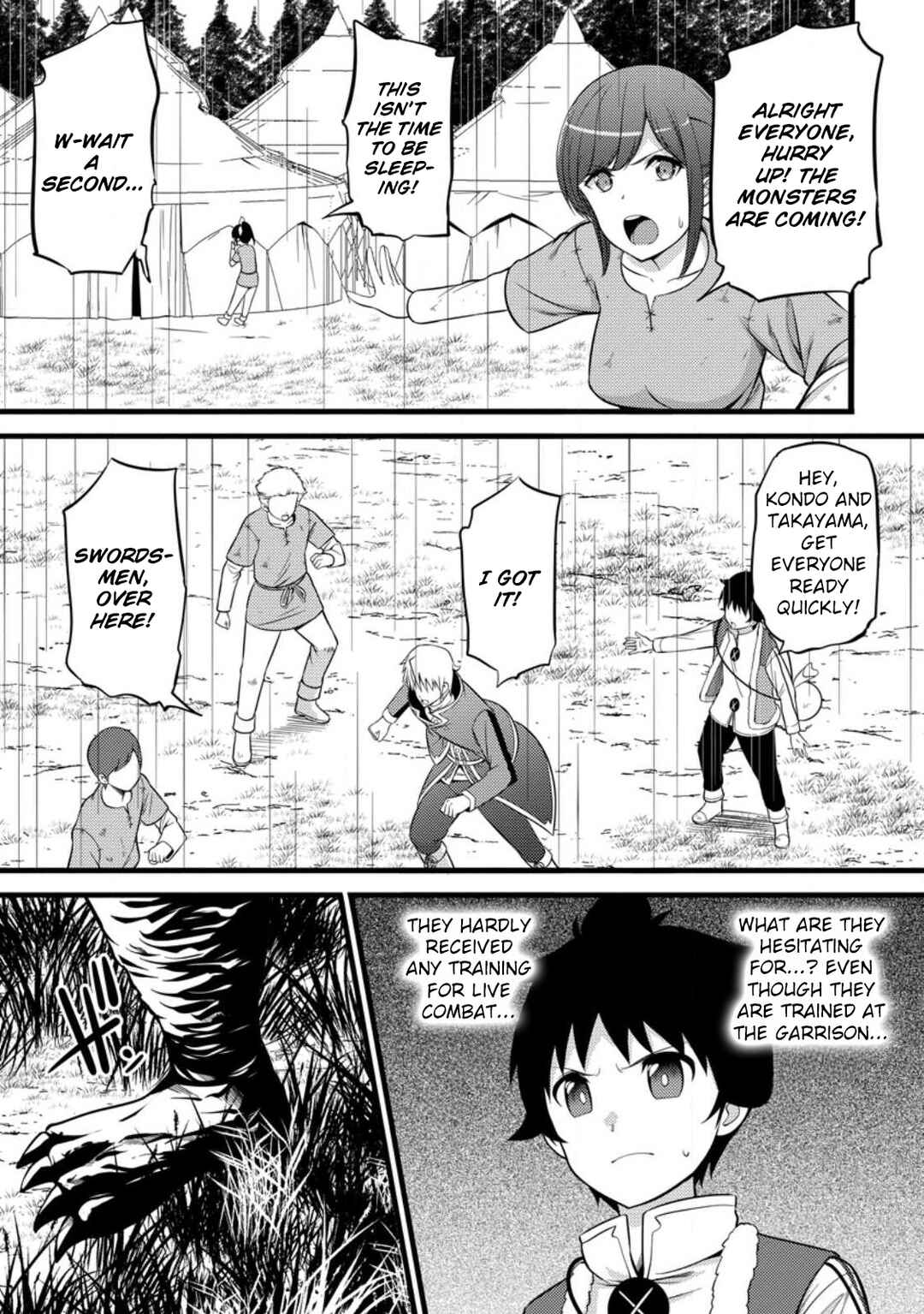 Page 16 Chapter 33 Hazure Hantei kara Hajimatta Cheat Majutsushi Seikatsu