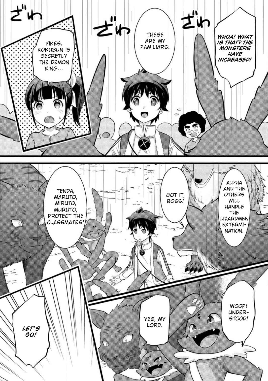 Page 21 Chapter 33 Hazure Hantei kara Hajimatta Cheat Majutsushi Seikatsu