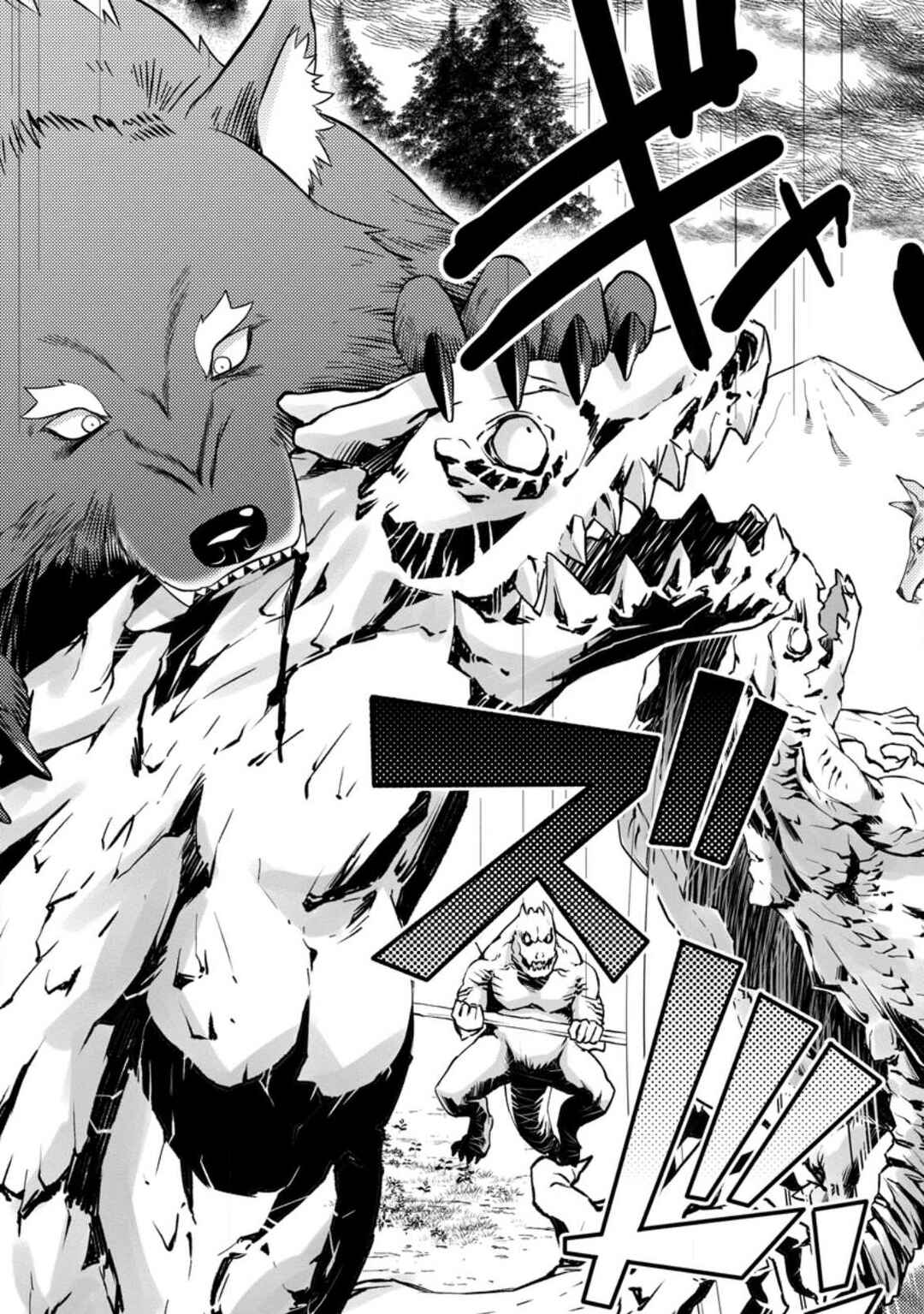 Page 24 Chapter 33 Hazure Hantei kara Hajimatta Cheat Majutsushi Seikatsu