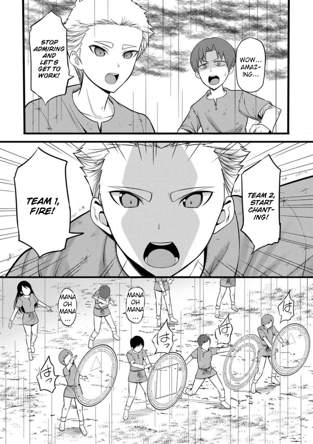 Page 25 Chapter 33 Hazure Hantei kara Hajimatta Cheat Majutsushi Seikatsu